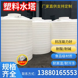 塑料桶;塑料箱;渔业用具
