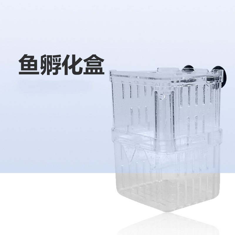 Fry Incubator Guppy transparent Multiplication Betta Isolation Box Acrylic double-deck Incubation Box