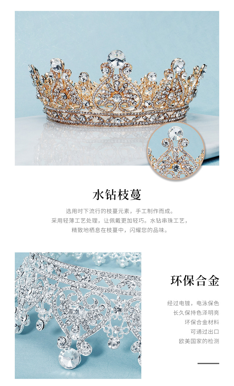 Bridal Head Accessories Retro Crown display picture 4