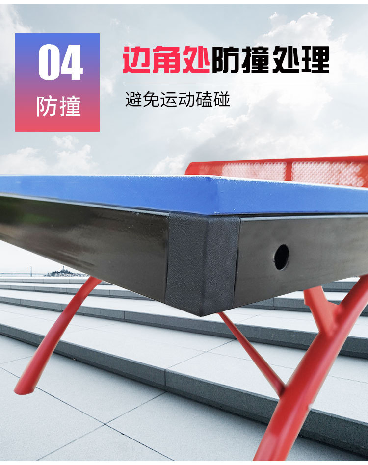 乒乓球台_08