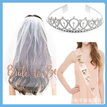 �����Ɍ��^���ʹڼ玧���b ����玧�ʹ� bride to be�C���^��