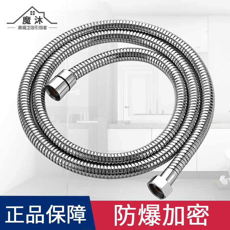 A prueba de explosiones 1,5/2/3/4/5 M ducha cifrado tubo manguera de tubo de acero inoxidable PVC accesorios de ducha al por mayor