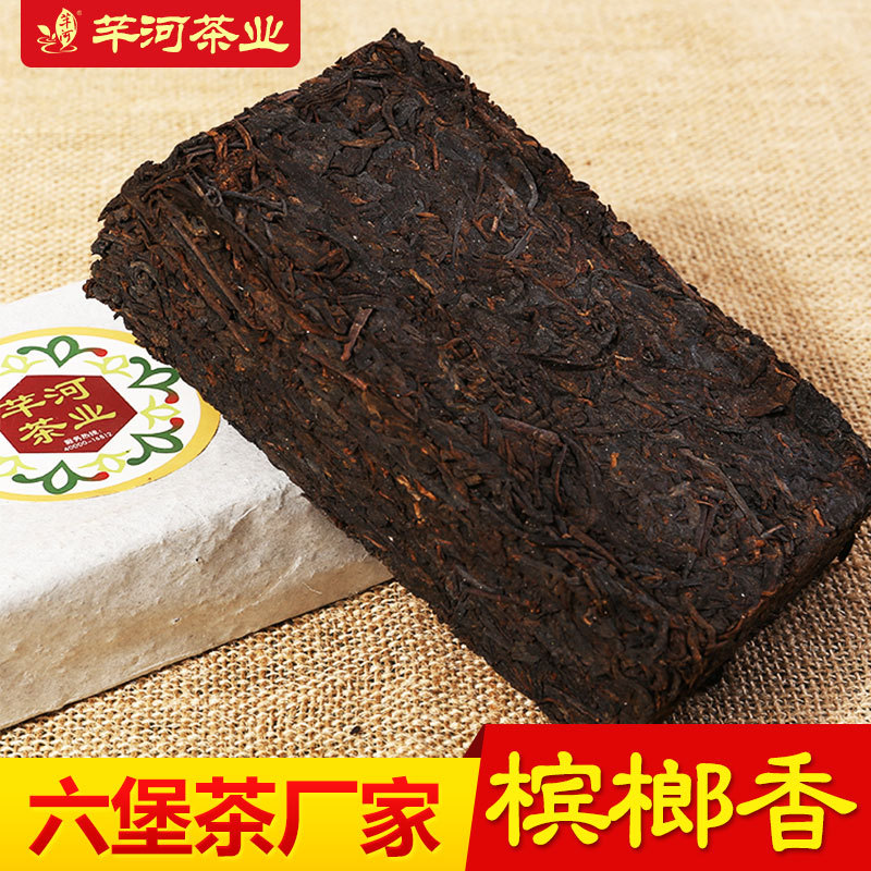 库存紧张 槟榔香黑茶茯砖芊河六堡茶厂家批发梧州500g2011年二级