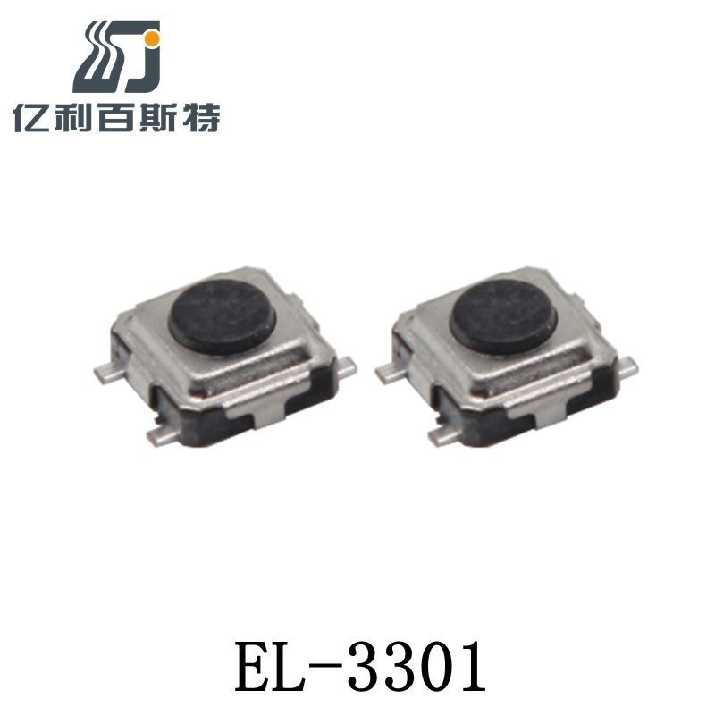 SMT贴片轻触开关3*3*2.0四脚微型轻触按键开关3x3立式耐温按键