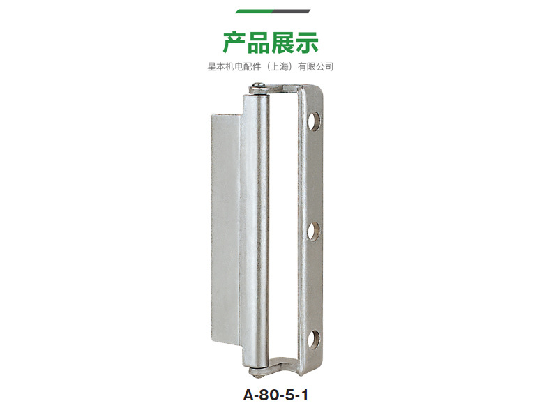 Петля промышленная Hoshimoto A-80-5-1