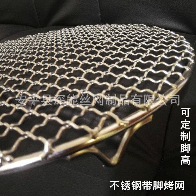 ST不锈钢带脚烤网  009.jpg