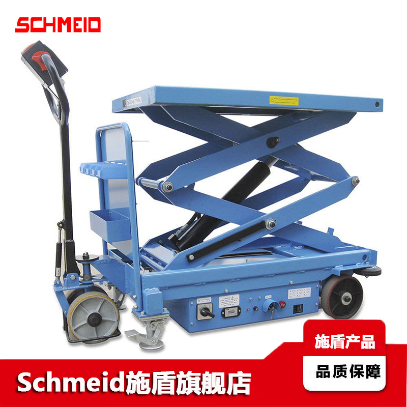 Schmeid施盾全电动升降平台车 移动式升降平台 800Kg电动升降台车