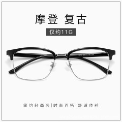超大型フレームスポット卸売り新型角型大顔眉フレーム男性高級合金tr鏡脚近視眼鏡フレーム