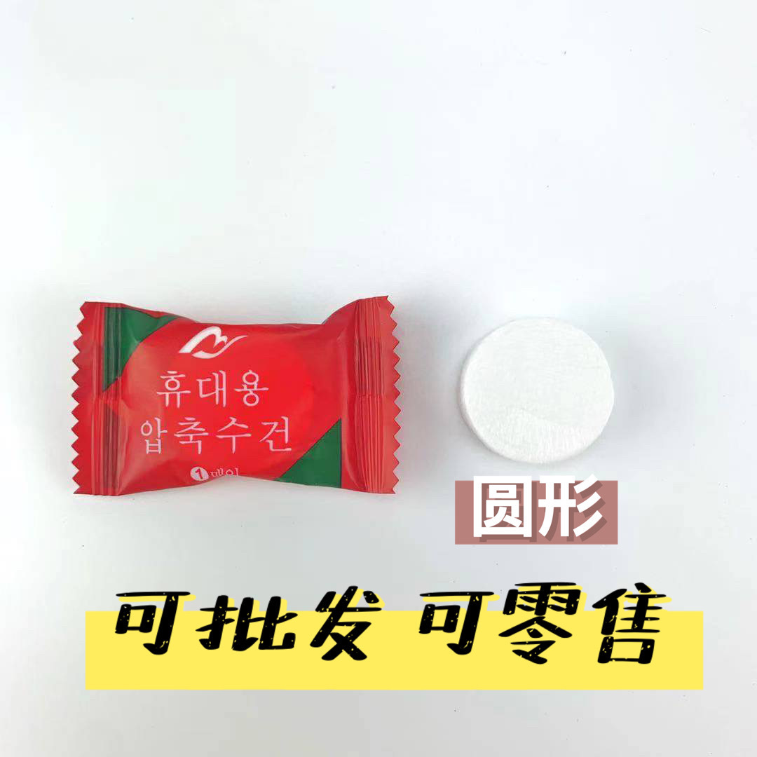 Disposable towel for traveling