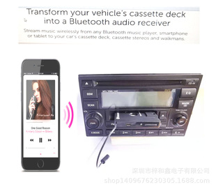 Car Bluetooth ленточный конвертер, магнитоспособность