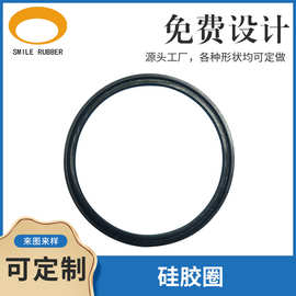 厂家生产加工定制 硅胶密封圈 硅胶防尘圈 硅胶防水圈 灯具防水圈