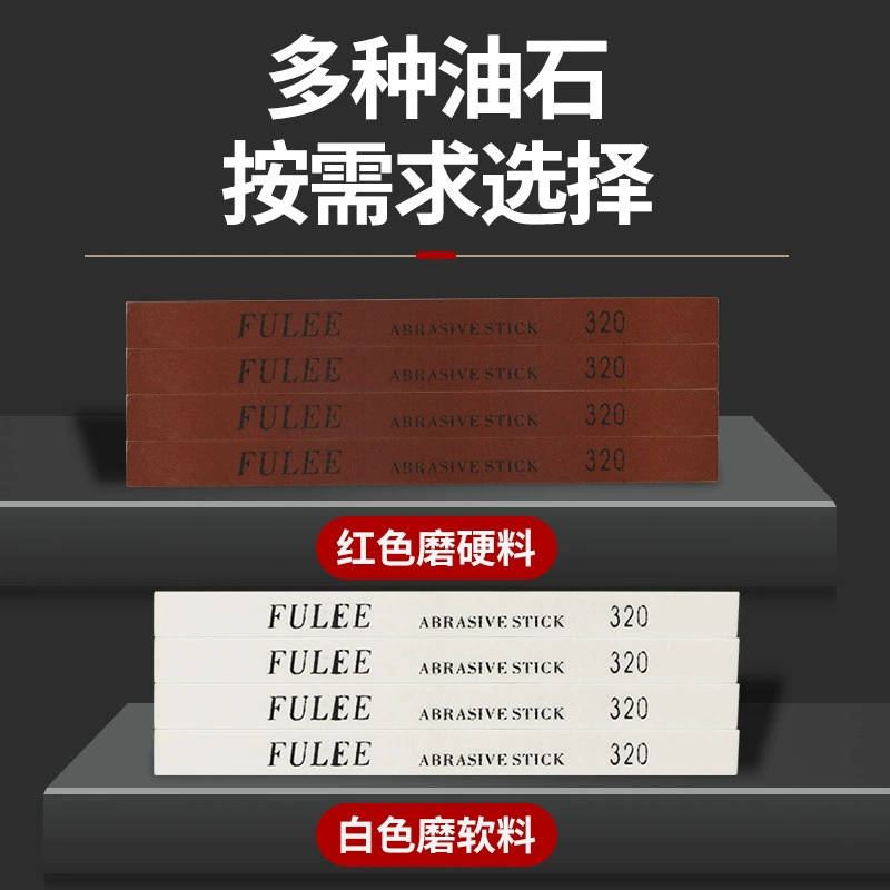 Boutique Furui полировка и полировка полосы Квадратного камня 3*12*150 150 #-600 #