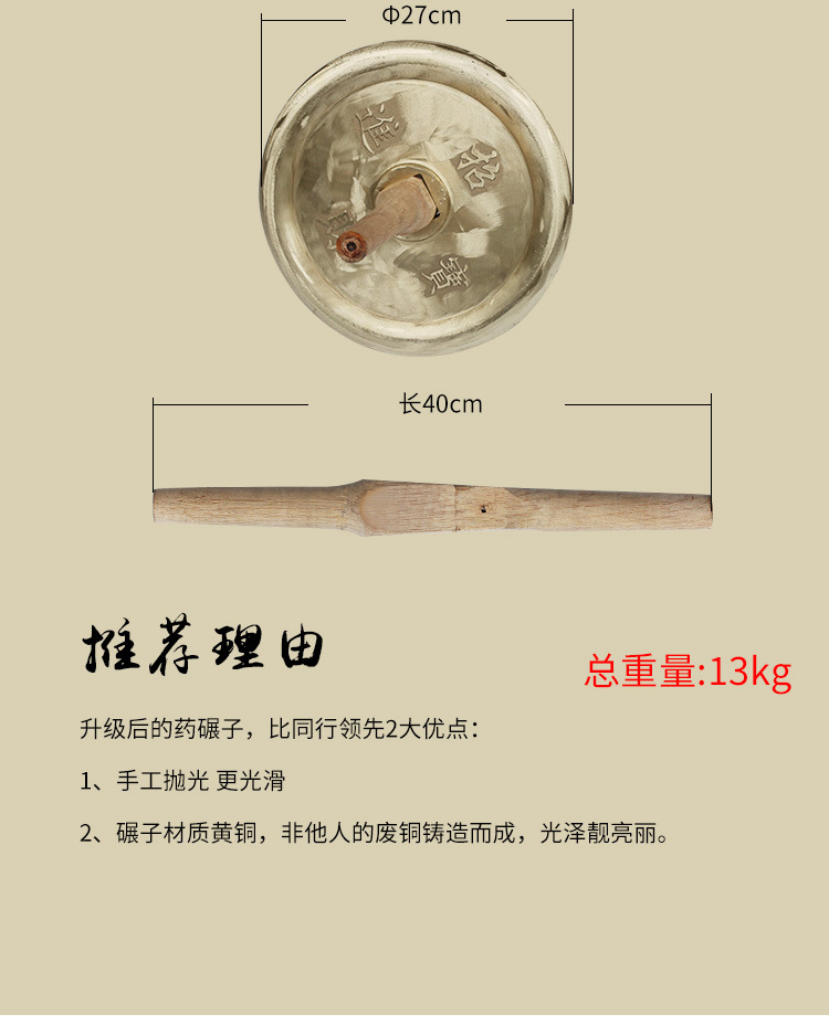 黄铜药船大号加厚中药碾子药碾槽铜研船铜船药捻子碾药船粉碎机-阿里巴巴