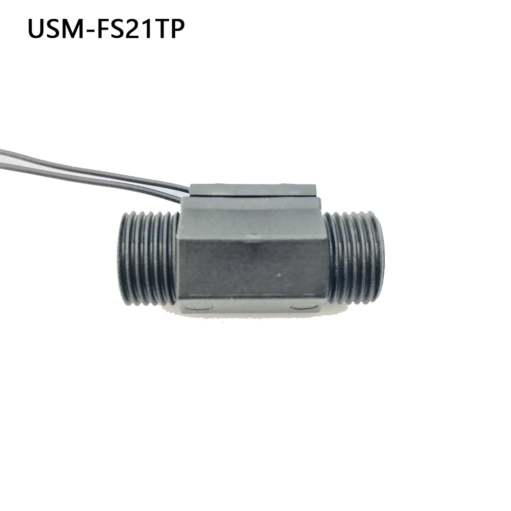 USM-FS21TP常開塑料水流磁力開關四DN15外70W 220V 0.3A 2-20L/M