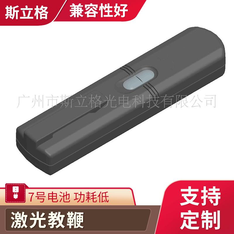 MP-1900 laser teaching whip PPT pages multimedia classroom slide…