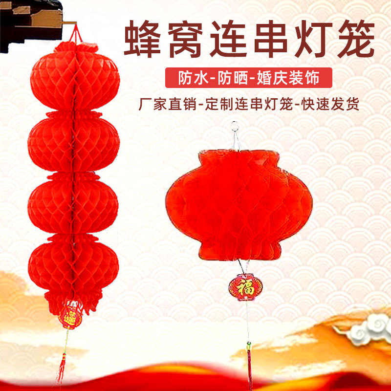 Paper lanterns Consecutive Honeycomb Bright red lantern Pendants activity Market Paper lanterns Jubilation Pendant