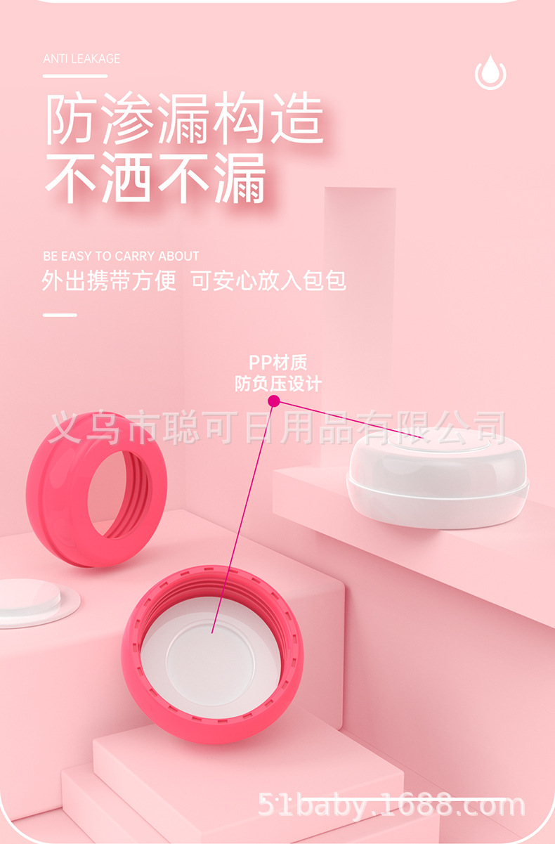 小储奶瓶详情-阿里_07.jpg