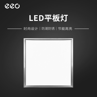 LED面板灯办公室平面板厨房直发光面板灯【可贴牌定制一件代发】