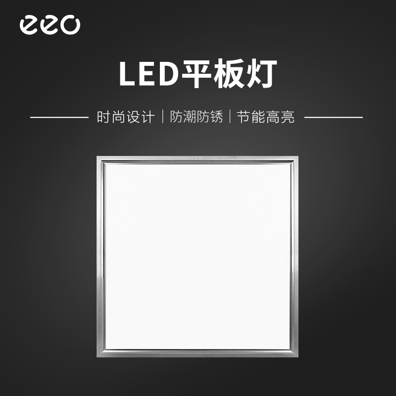 LED面板灯办公室平面板厨房直发光面板灯【可贴牌定制一件代发】