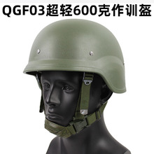 QGF03头盔 M88超轻整盔 600克 战术训练头盔 cs安保野战军迷作训