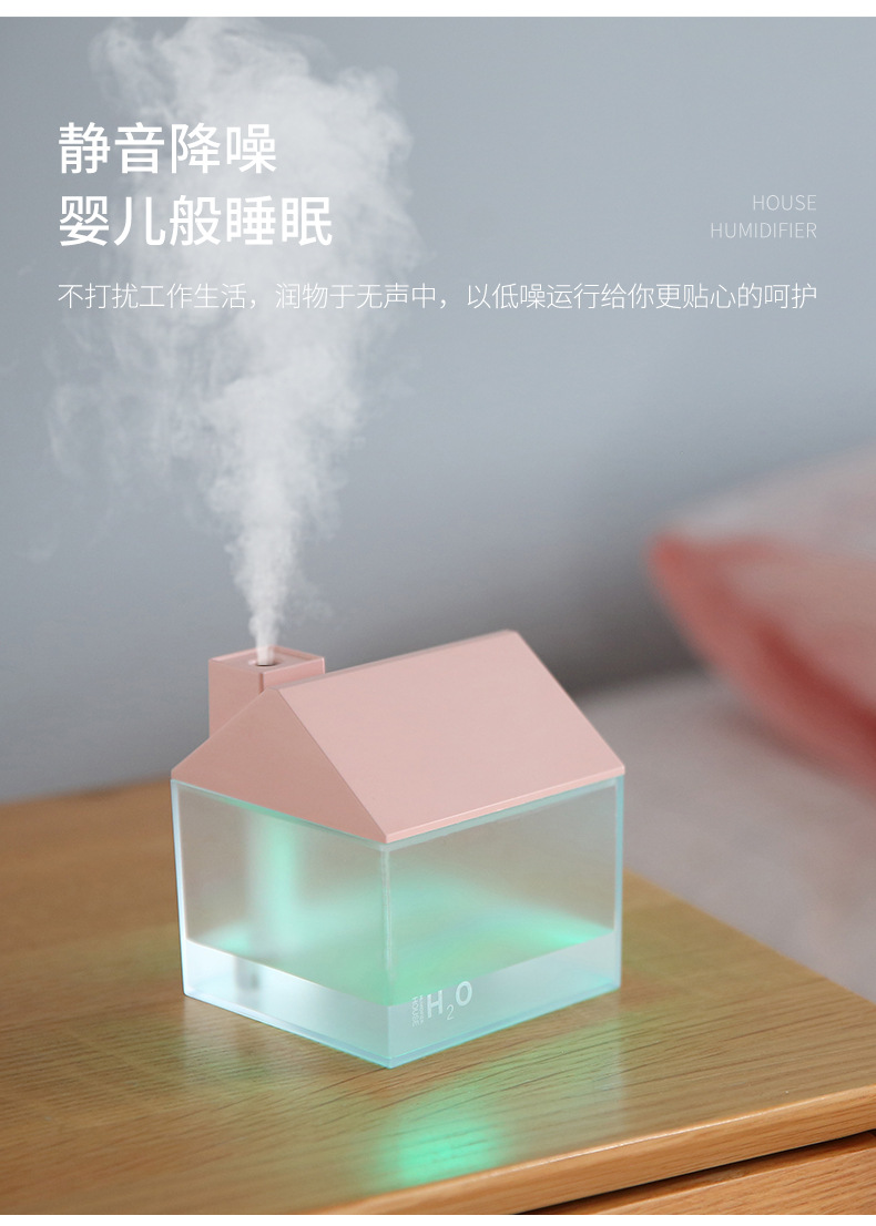 房子加湿器-详情_11.jpg