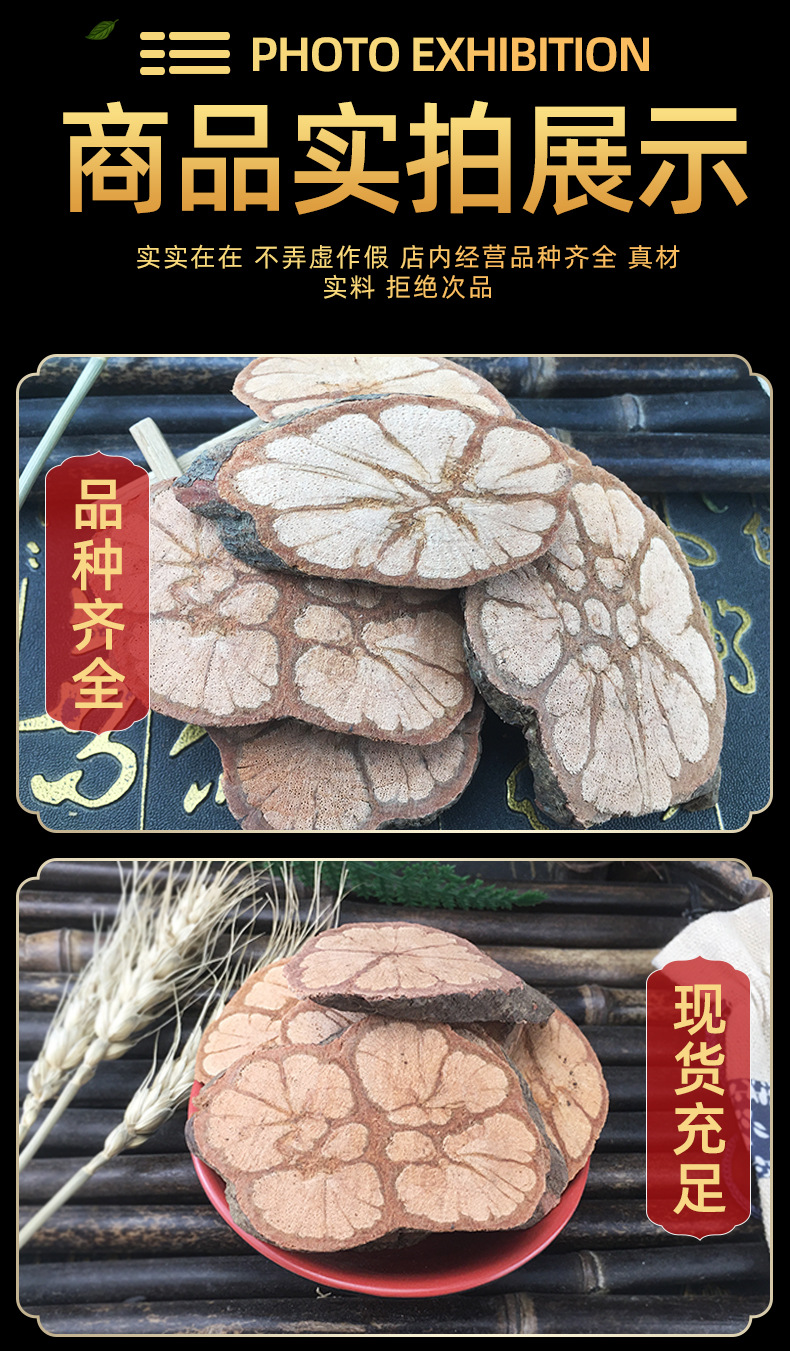 Jiu Long Teng Dried Bauhinia Championii Vine Loose Chinese Herb 500g in use