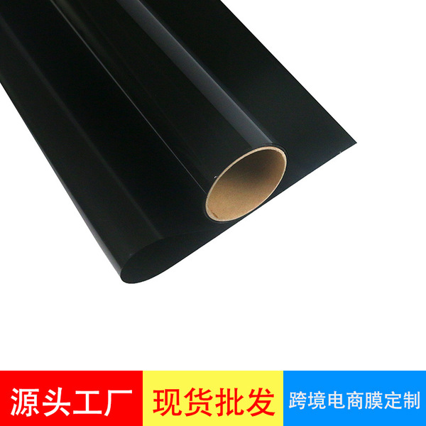 The production of glass decorative film black impervival membrane…