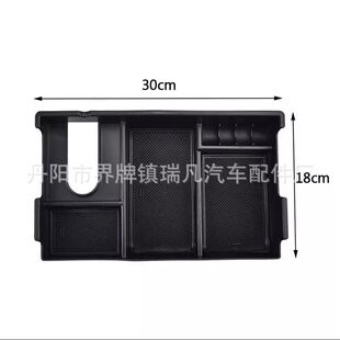 Suitable for Toyota tundra Central Control Central Armrest Box Storage Box tundra tundra Storage Box