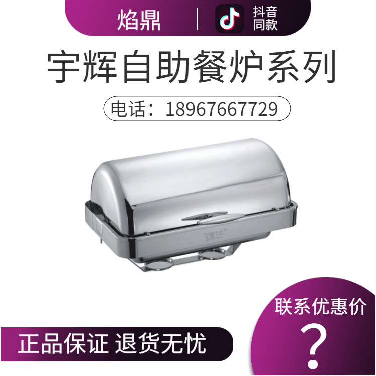 YUFEH��� ���� 9��������Ƕ��ʽȫ���Ǻ����Ƶ�������¯����ֱ��