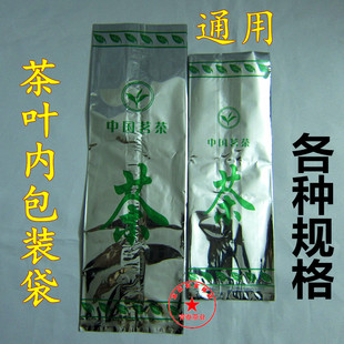 ͨ�ò��~���a�����G���a������100g�����~�ރȰ��b���ȴ��ӬF؛