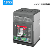 ABBXT塑壳断路器厂家供应PR212/CI for PR212/MP-Ekip S4/7-XT