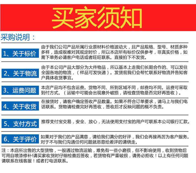 波形护栏详情页--恢复的_10.jpg