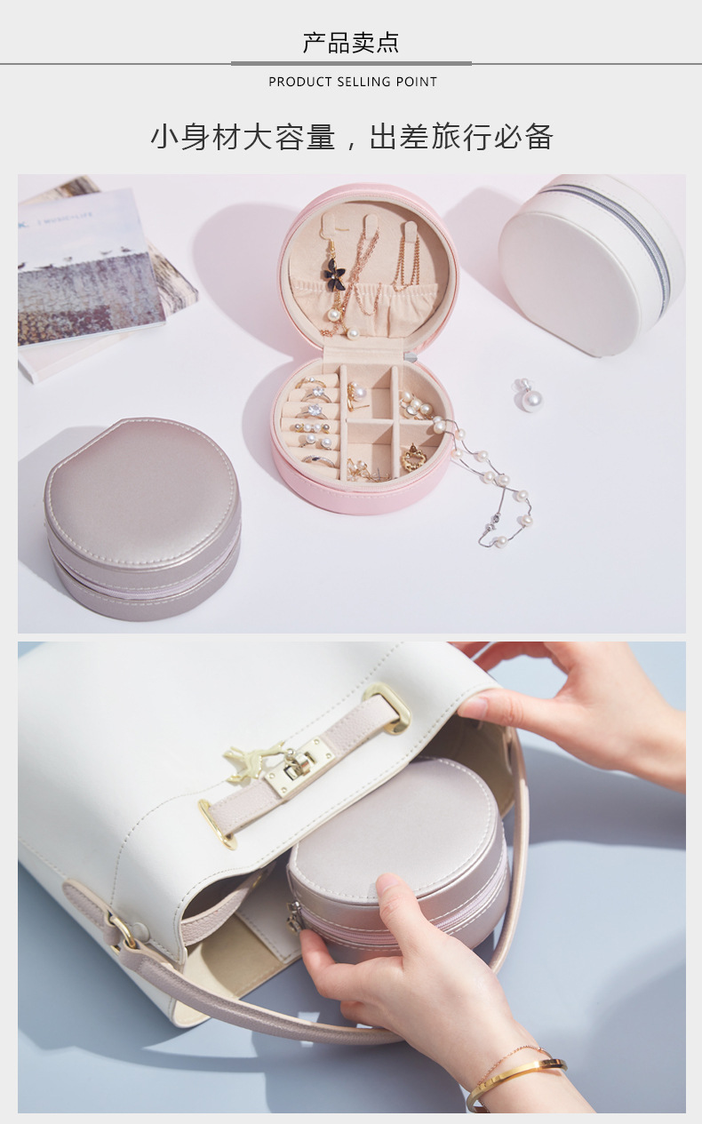 大容量首饰盒 .jpg