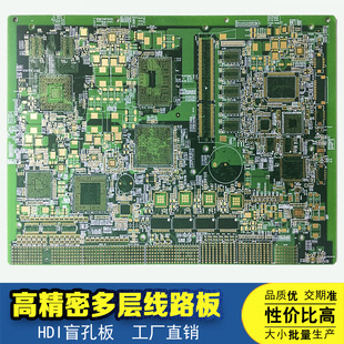 Spcba· HDIäPCB·СLȾ·USBLȿư