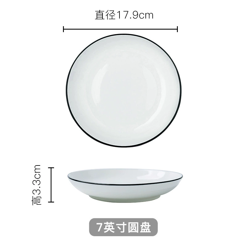 Фабрика креативных стейков из западной кухни, скандинавская посуда, белая керамика в стиле «Ветер», красная нерегулярная глазурь из капусты