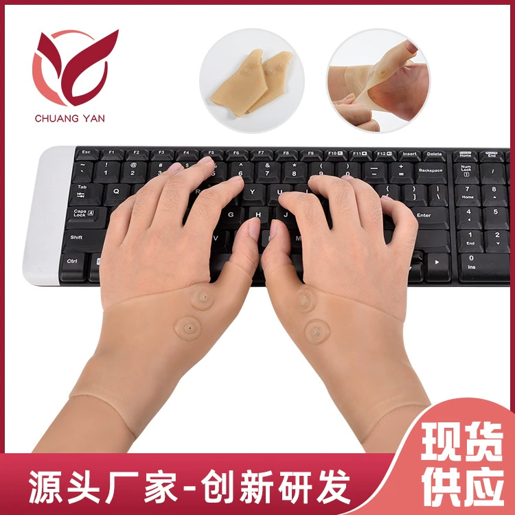 Фабрика питания силиконовые магнитные Перчатки Уход мышь палец фиксированной браслет Силиконовая защита большого пальца оптом