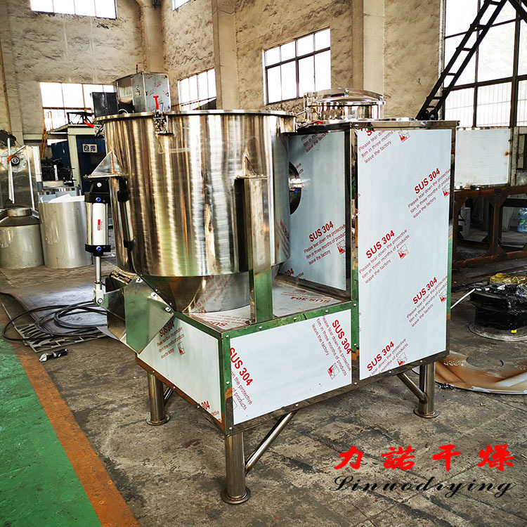 力诺供应面粉粉末高速搅拌机 玉米颗粒用ZGH高速混合机快速搅拌