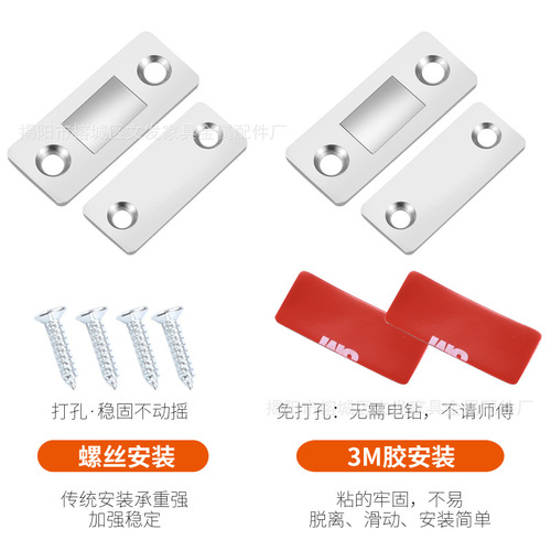 Wardrobe sliding door strong magnetic no punching invisible door suction drawer invisible cabinet suction door no punching door collision