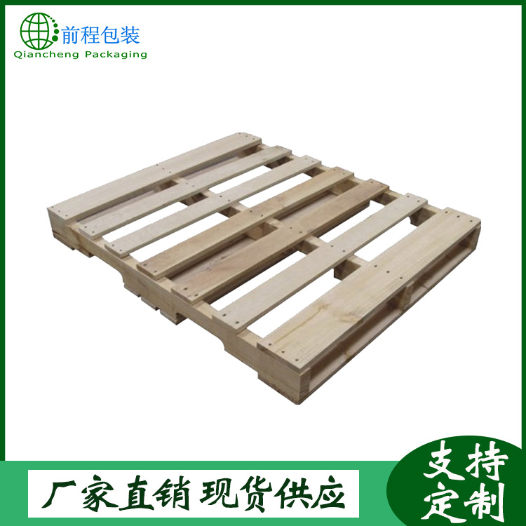 厂家现货可定制松木木托盘 实木仓储木托盘 1200*800美标木托盘