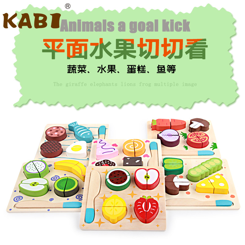 Madera juego casa simulación fruta corte juguete rompecabezas cognitiva educación temprana rompecabezas herramienta de corte pastelería vegetal