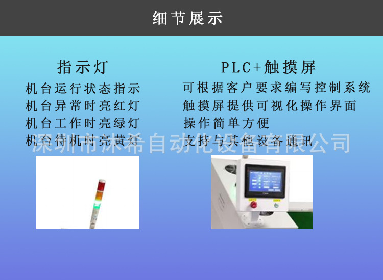 传送带式UVLED固化机触摸屏SCA胶固化OCA胶固化机手机TP固化