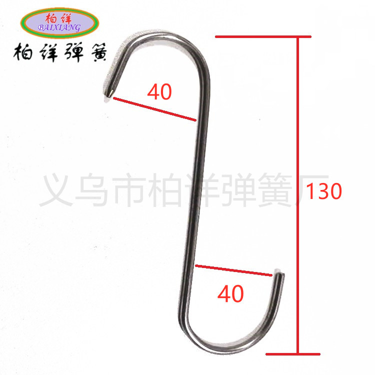 腊肉挂钩尺寸
