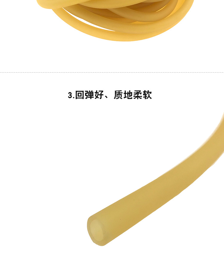 乳胶胶管详情页_03