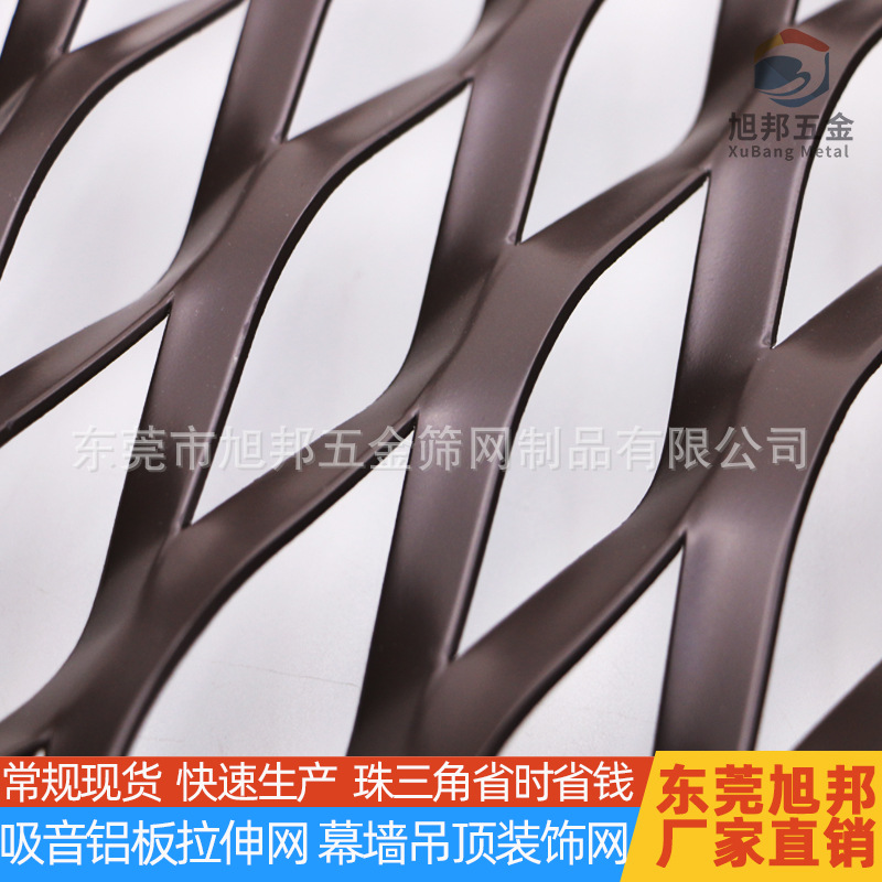 批发铝板拉伸网吊顶装饰幕墙吸音铝板网建筑户外金属扩张网片铝网