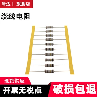 1/2W 1W 2W 150R 200R金属膜氧化膜电阻