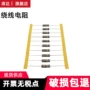 1w金属膜氧化膜2w电阻