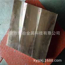 C11000紫铜板 T2紫铜排棒板专用紫铜板厂家红铜黄铜大量现货异性