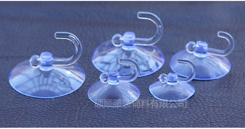 吸盘挂钩_07
