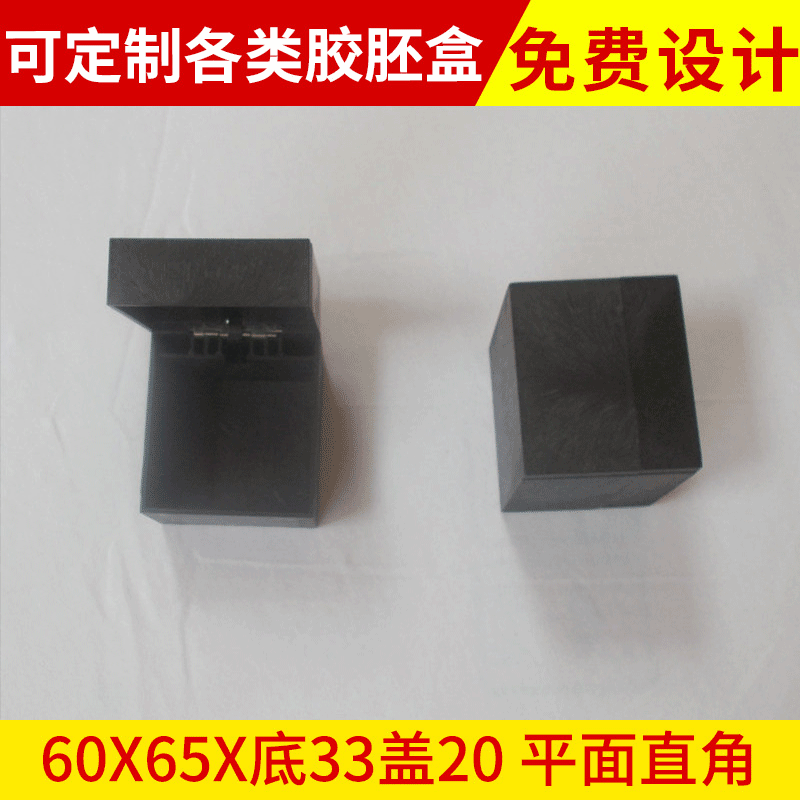 厂家直销 首饰盒 饰品盒 手链情侣戒指礼品包装盒批发