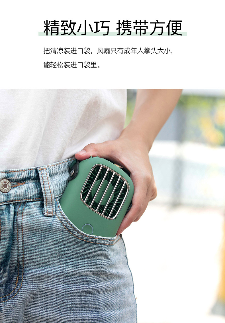 挂腰挂脖风扇详情_10.jpg